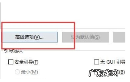 台式机开机cpu温度 详解台式电脑cpu温度过高怎么办