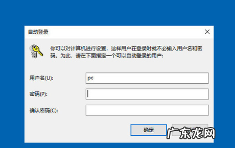 怎样跳过电脑开机密码 教你win10电脑密码怎么取消