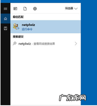 怎样跳过电脑开机密码 教你win10电脑密码怎么取消
