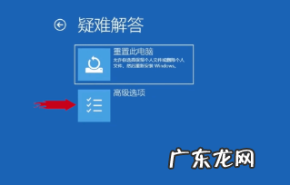 如何找回电脑开机密码 详解忘记了电脑密码怎么取消
