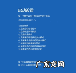 如何找回电脑开机密码 详解忘记了电脑密码怎么取消