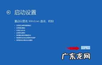 如何找回电脑开机密码 详解忘记了电脑密码怎么取消