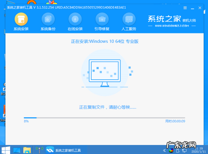 一键装机win10 教你怎么一键装机win10系统