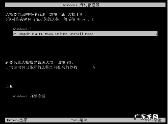 一键装机win10 教你怎么一键装机win10系统