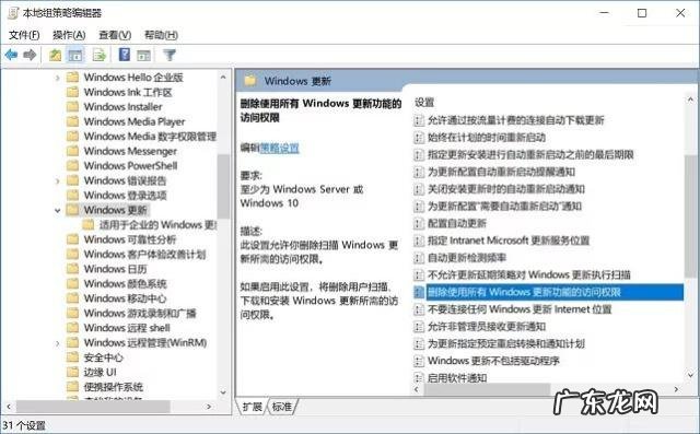 win10怎么关闭开机自启软件 win10关闭自动更新方法有哪些