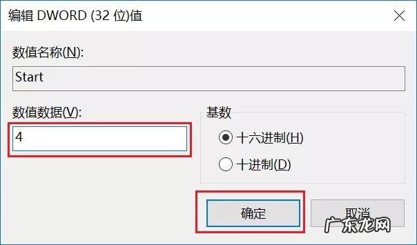 win10怎么关闭开机自启软件 win10关闭自动更新方法有哪些