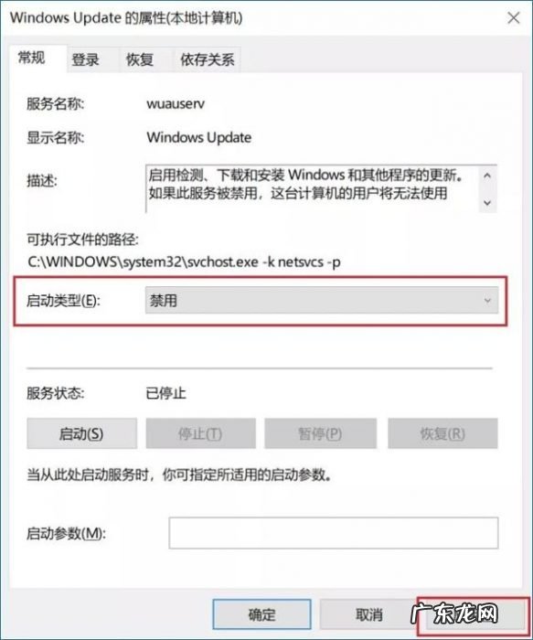 win10怎么关闭开机自启软件 win10关闭自动更新方法有哪些