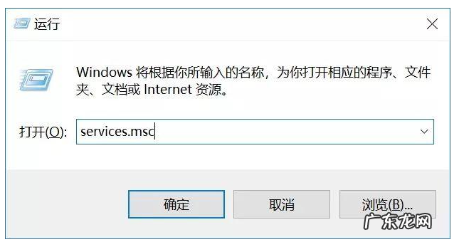 彻底关闭win10系统更新 台式电脑win10关闭自动更新方法介绍