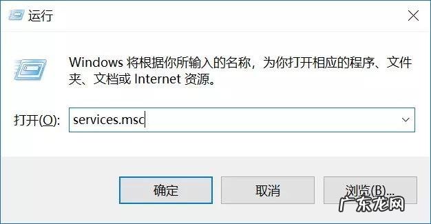 彻底关闭win10系统更新 台式电脑win10关闭自动更新方法介绍