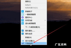 桌面不显示图标怎么办 电脑桌面上我的电脑图标没了怎么办