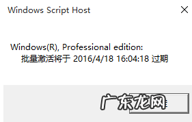 电脑激活windows10密钥 怎样永久激活windows10专业版