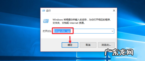 电脑激活windows10密钥 怎样永久激活windows10专业版