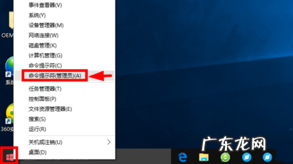 电脑激活windows10密钥 怎样永久激活windows10专业版