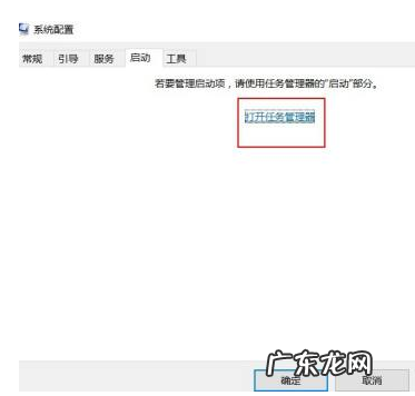win10添加开机启动项 教你怎么禁用win10开机启动项