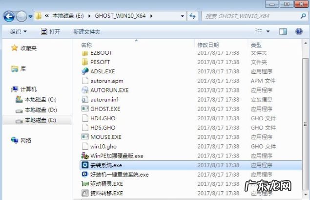 新手如何重装win10系统 教你怎么重装系统win10比较简便
