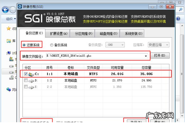 新手如何重装win10系统 教你怎么重装系统win10比较简便