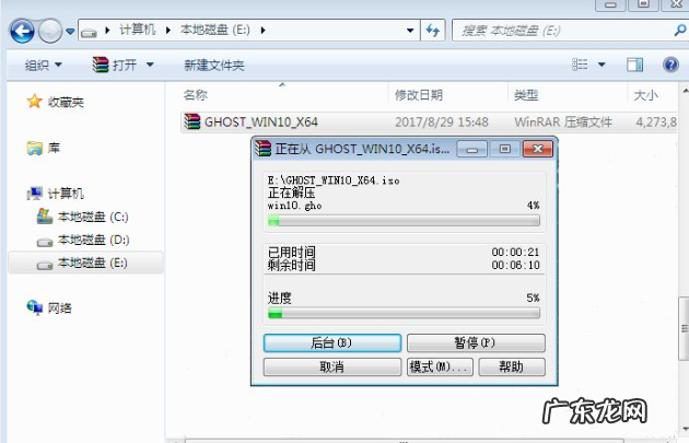 新手如何重装win10系统 教你怎么重装系统win10比较简便