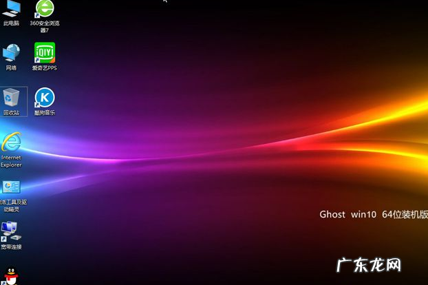 新手如何重装win10系统 教你怎么重装系统win10比较简便