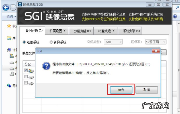 新手如何重装win10系统 教你怎么重装系统win10比较简便