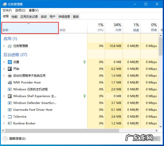win7任务栏消失非隐藏 win10底部任务栏无响应怎么修复