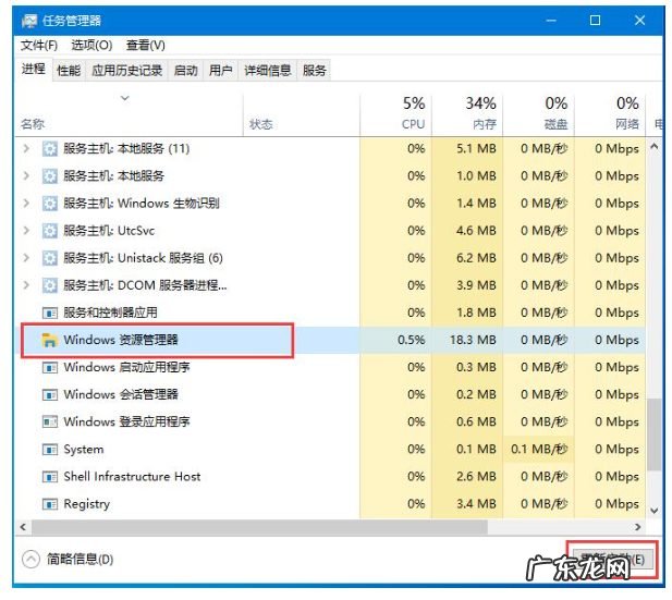 win7任务栏消失非隐藏 win10底部任务栏无响应怎么修复