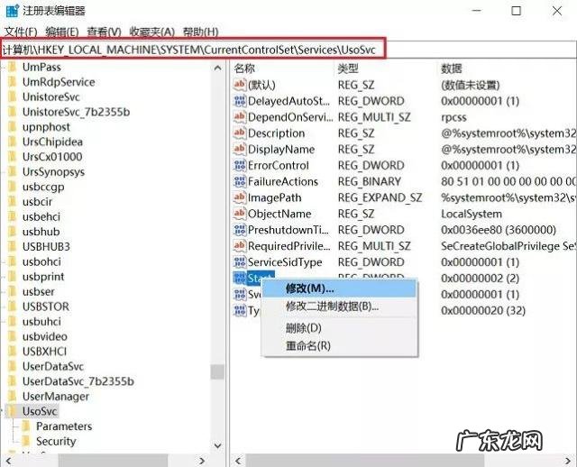 win10永久关闭更新 win10关闭自动更新方法