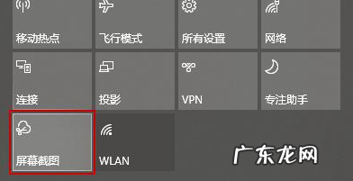 win10一键截屏 教你win10电脑怎么截图