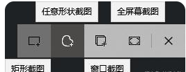win10一键截屏 教你win10电脑怎么截图