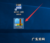 微信打不开压缩文件zip win10系统zip文件怎么打开的教程
