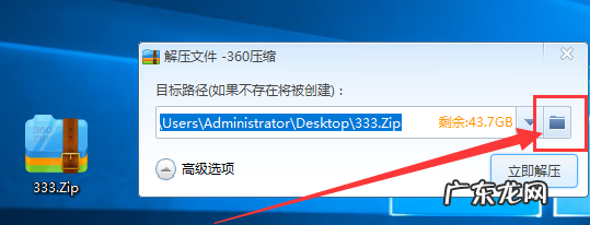 微信打不开压缩文件zip win10系统zip文件怎么打开的教程
