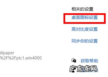 我的电脑图标没有了怎么恢复 win10我的电脑图标没了怎么办