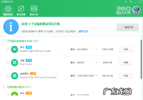 台式电脑显卡驱动 详解台式电脑显卡驱动怎么更新