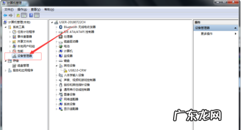 台式电脑显卡驱动 详解台式电脑显卡驱动怎么更新
