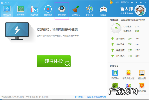 台式电脑显卡驱动 详解台式电脑显卡驱动怎么更新