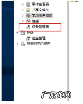 win10显卡驱动怎么更新 教你win10电脑显卡驱动怎么更新