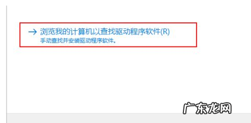 win10显卡驱动怎么更新 教你win10电脑显卡驱动怎么更新