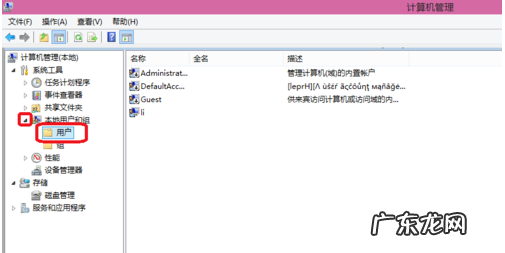 安卓万能钥匙显示密码 图文展示win10电脑怎么设置密码
