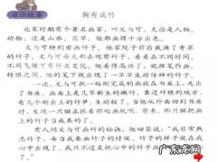 用霎时顿时过了一会儿描写风 用霎时和过了一会儿描写风