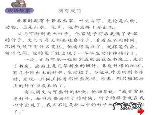 用霎时顿时过了一会儿描写风 用霎时和过了一会儿描写风