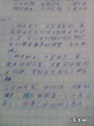 安徒生童话感动的段落摘抄 关于感动的段落摘抄