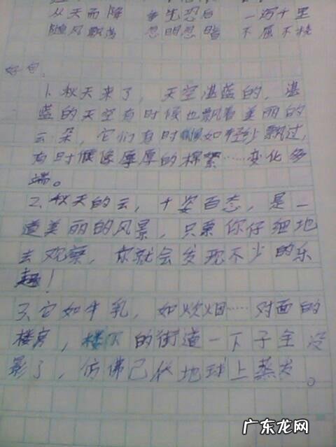 安徒生童话感动的段落摘抄 关于感动的段落摘抄