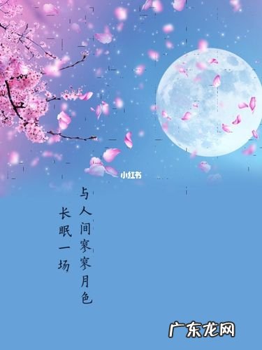 官宣女朋友的文案古风唯美 唯美古风文案长篇