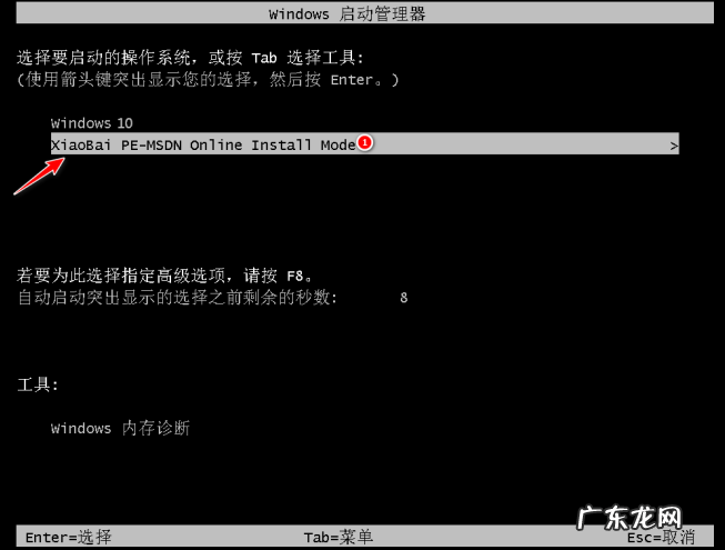 新手如何重装win10系统 一键装机win10系统教程演示