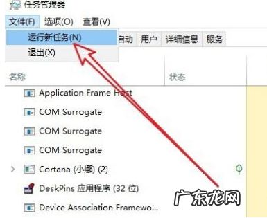 win7电脑黑屏只有鼠标 win10开机黑屏只有鼠标箭头怎么办
