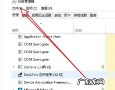 win7电脑黑屏只有鼠标 win10开机黑屏只有鼠标箭头怎么办