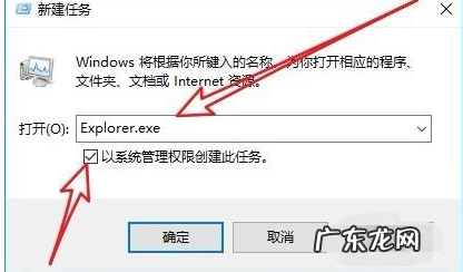 win7电脑黑屏只有鼠标 win10开机黑屏只有鼠标箭头怎么办