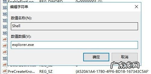 win7电脑黑屏只有鼠标 win10开机黑屏只有鼠标箭头怎么办
