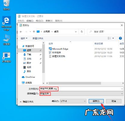 win10启动黑屏进不去 win10开机黑屏很久才进系统怎么办