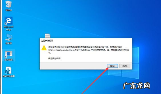 win10启动黑屏进不去 win10开机黑屏很久才进系统怎么办
