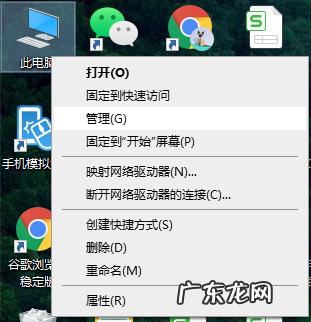 怎么看电脑是否设置定时关机 教你windows10定时关机设置方法